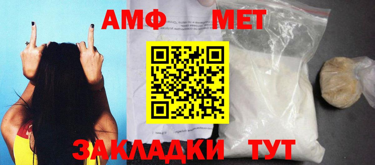 Меф  Вход с VPN  ГАШИШ  Трёхгорный  МЕФ   МАРИХУАНА  КОКАИН 