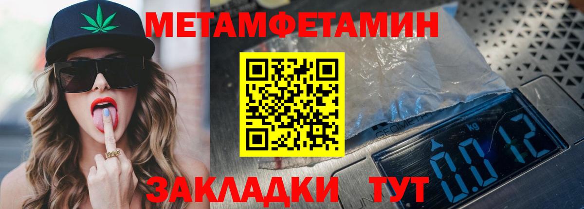 АМФ Premium Трёхгорный