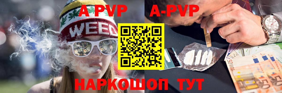 А ПВП СК КРИС Трёхгорный
