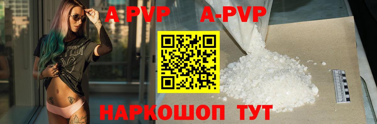 Канабис Трёхгорный