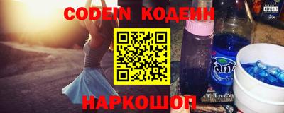 мяу мяу кристалл Обь