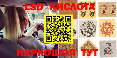 мяу мяу кристалл Обь