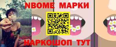 дмт Обнинск