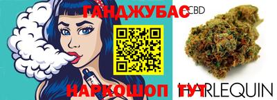 мяу мяу кристалл Обь