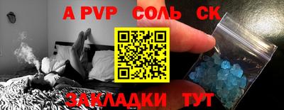 круглые Нягань