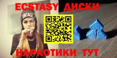 дмт Обнинск