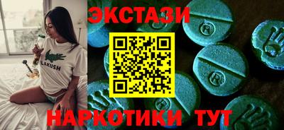 мяу мяу кристалл Обь