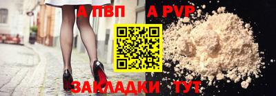 мяу мяу кристалл Обь