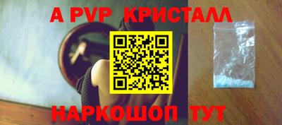 дмт Обнинск
