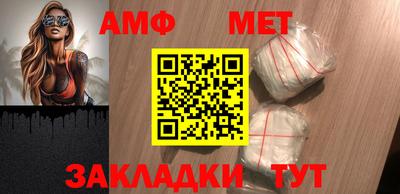мяу мяу кристалл Обь