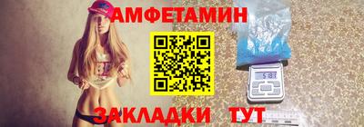 мяу мяу кристалл Обь