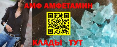 мяу мяу кристалл Обь