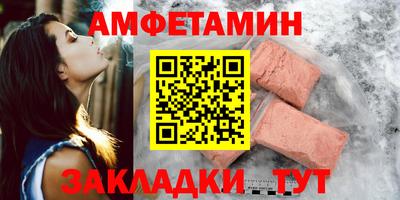 мяу мяу кристалл Обь