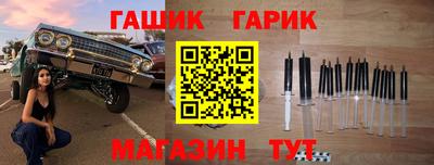 дмт Обнинск
