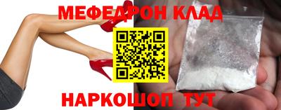 дмт Обнинск