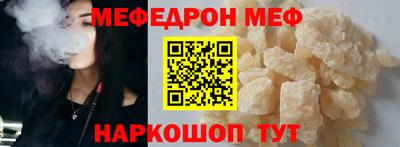 дмт Обнинск