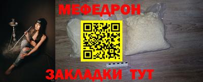 дмт Обнинск