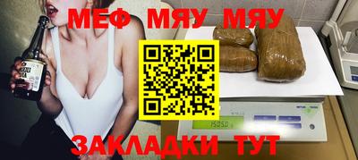 дмт Обнинск