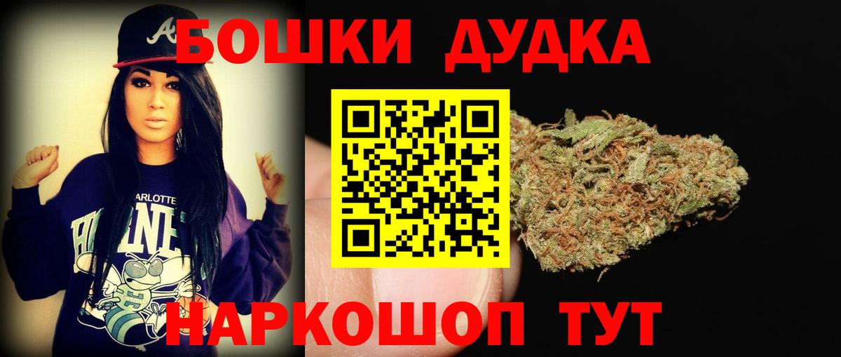 Конопля гибрид  Каннабис OG Kush  МАРИХУАНА White Widow  Трёхгорный  Вход с VPN 